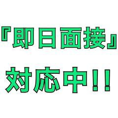 介護スタッフ / 勤務地相談OK！週払いOK！の画像