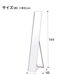 ミラー差し上げます。