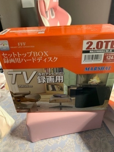テレビ録画用ハードディスク