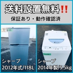 送料設置無料❗️業界最安値✨家電2点セット 洗濯機・冷蔵庫25