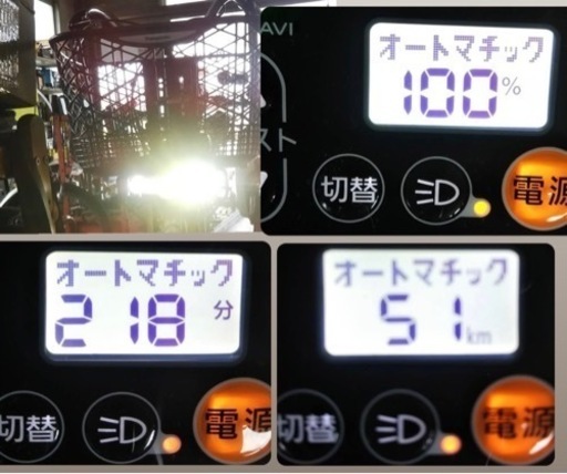 【個人.美車】電動アシスト自転車‼️Panasonic