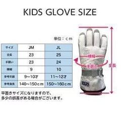 【新品】スキーグローブ　11〜12歳くらいの画像