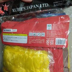 ヒューイのコスチュームの画像