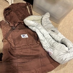 エルゴ