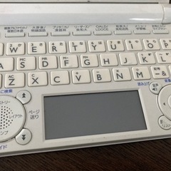 電子辞書の画像