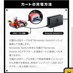 ★マリオカート　ライブ　ホームサーキットの画像