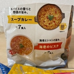 決まりました！の画像