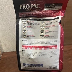 プロパック アダルト アルティメット 犬用フード3kgの画像