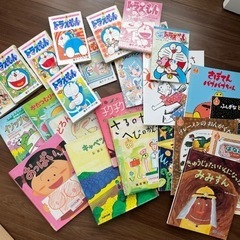 【終了】絵本ドラえもんの漫画や収納グッズや手芸品やおもちゃやバッ...