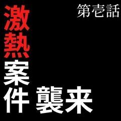 学歴・資格・スキル・知識・経験　一切問いません◎月収30万以上可能！