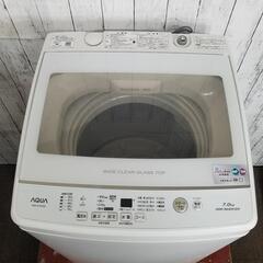 【訳あり特価品】2019年製品 インバーター付き！AQUA 7kg AQW-GV70H　全自動洗濯機
の画像