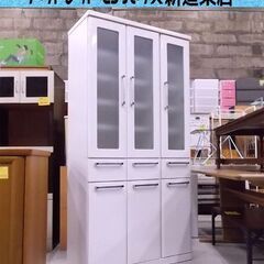 長谷川産業 3枚扉 食器棚 幅90cm 白 PALLET 90 DB パレット HSS83-120621 スイデコ 家具 札幌市東区 新道東店