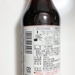 旨味つゆ　360ml　マルキン　1本　小豆島　めんつゆ　煮物　親...