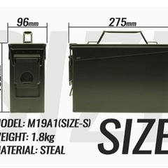 弾薬ケースの画像