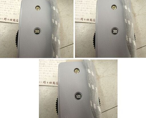 野々田式 炭型電熱器 茶道具 野々田商店 動作品 切替スイッチ付 五徳付 200W/300W/500W 電熱式 風炉釜用 苫小牧西店