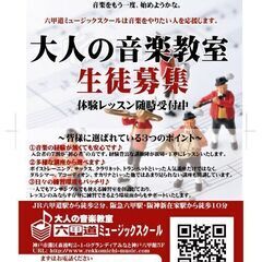 初めてのお琴（箏）教室【初心者歓迎】大人の音楽教室～【無料体験レッスン実施中】の画像
