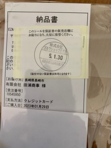 1月末購入　新品未使用　ゴルフGPSナビ　Watch5