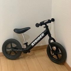 ストライダー