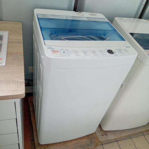 ★【ハイアール】全自動洗濯機　2019年 4.5kg (JW-C45CK)【3ヶ月保証付き★送料に設置込み】自社配送時代引き可※現金、クレジット、スマホ決済対応※
