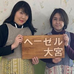 発達障害、精神障害などで毎日働くのが困難な方,お悩みご相談くださ...