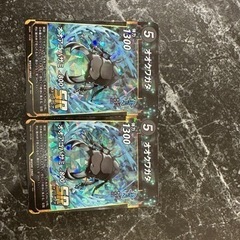 蟲神器 オオクワガタ2枚