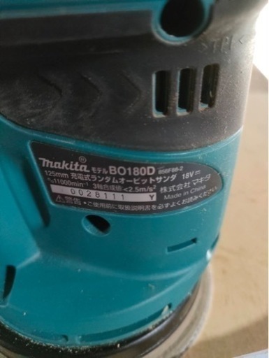 充電式ランダムオービットサンダー makita マキタBO180D