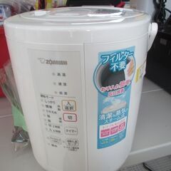 ID:G20035784　象印　スチーム式加湿器
