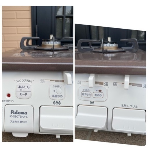 2019年製❄️ パロマ ガステーブル あじわざ 水無し片面焼き 59cm プロパンガス(LPG) 左強火 IC-S807BHA-L-LPG(0127k)