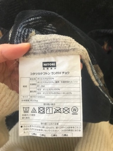 【今日2/6夕方18時半以降取引出来る方価格】こたつセット　ホットカーペット付き