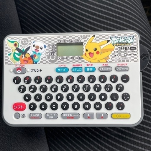 ポケモンテプラ