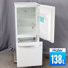 中古 冷蔵庫 2ドア 138L ファン式 訳あり特価 Haier...