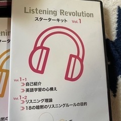 リスニングレボリューション　イムラン先生の画像