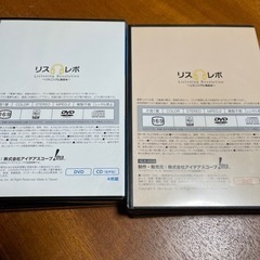 リスニングレボリューション　イムラン先生の画像