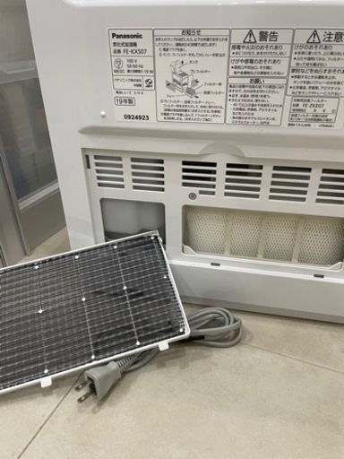 ?Panasonic (FE-KXS07) 気化式加湿機 2019年製????