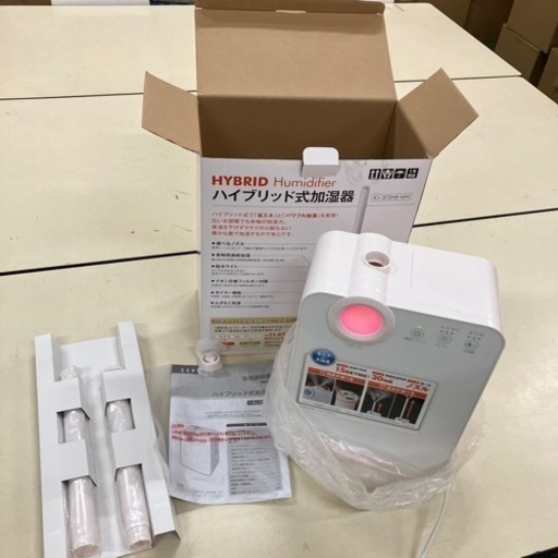 ハイブリッド式加湿器 美品