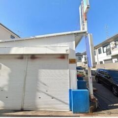 希少な倉庫・作業場🏠✨敷地内に多数駐車可能スペースあり🚘🚗先着優...