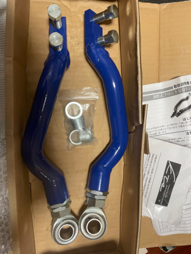 アルテッツァ ピロテンションロッド