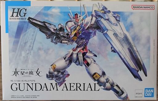 HG 1/144 水星の魔女 ガンダムエアリアル
