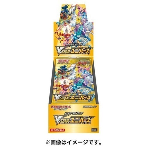 ポケモンセンターにて当選しました。