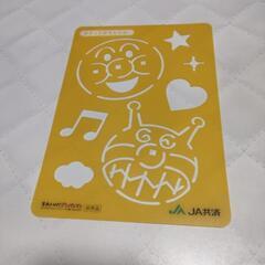 アンパンマンカラーパッドとバッグ＋おまけの画像