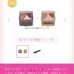 can makeの画像