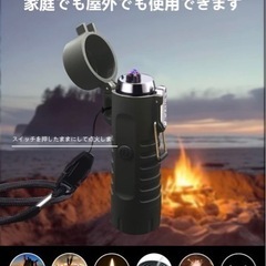 防水防風ライター、LED懐中電灯付きキャンプライタープラズマライター、充電式USBライターフレームレス電気ライター屋外（ブラック）の画像
