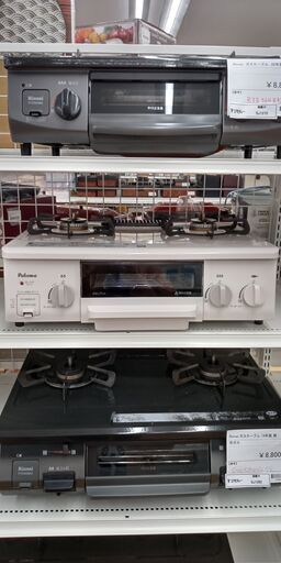 ★ジモティ割あり★ Paloma ガステーブル  17年製 LPガス H×W×D クリーニング済み SJ1311