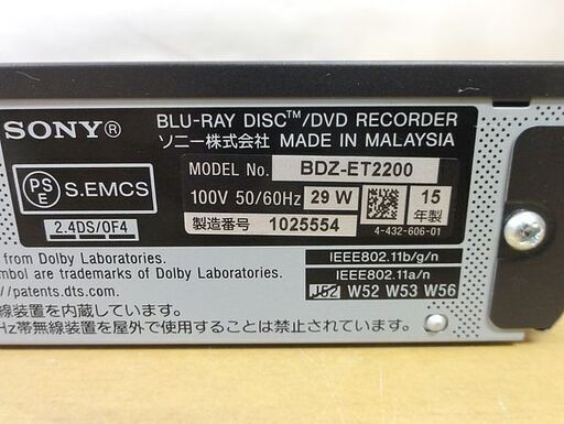 2TB■ソニーBD/DVDレコーダー BDZ-ET2200 3番組同時録画  SONY ブルーレイディスクレコーダー