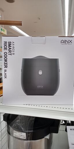 ★ジモティ割あり★  糖質カット炊飯器  H×W×D クリーニング済み SJ1312