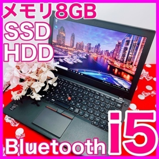 A-43/たくさん保存できるノートパソコン