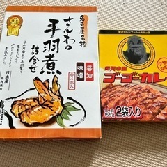 名古屋名物手羽先・ゴーゴーカレー