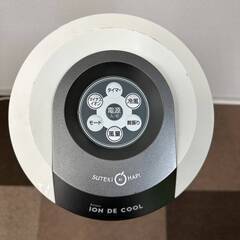 【稼動品】はぴねすくらぶ 電気冷風機 冷風扇 SUTEKINIHAPI ION DE COOL Arion 2015年製 空調 夏必需品 中古品 現状品 A2989-11の画像