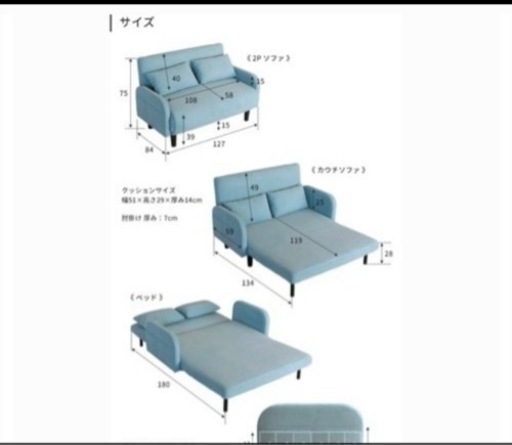 2月まで！3wayソファベッド美品⭐︎お値下げ