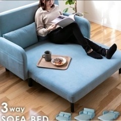 2月まで！3wayソファベッド美品⭐︎お値下げの画像